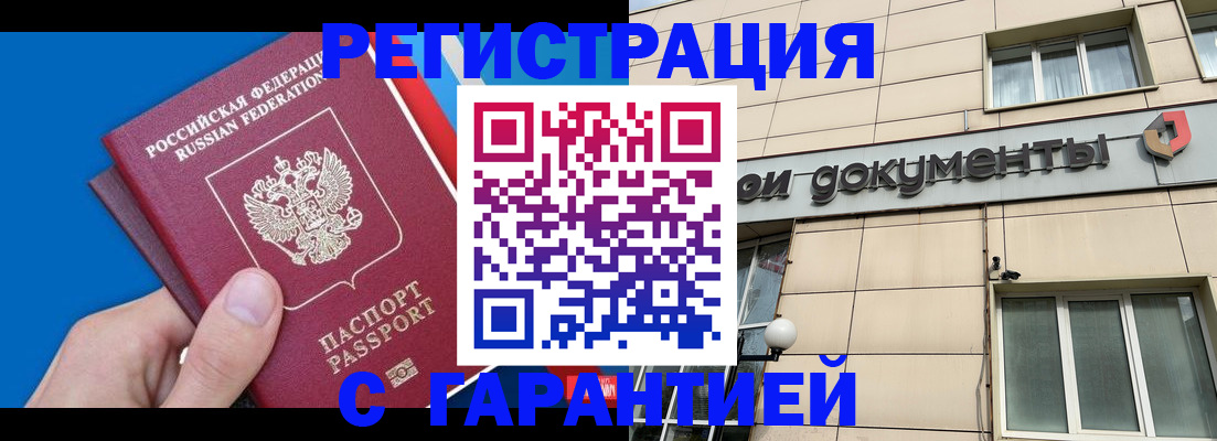 найти адрес прописки в Кызыле